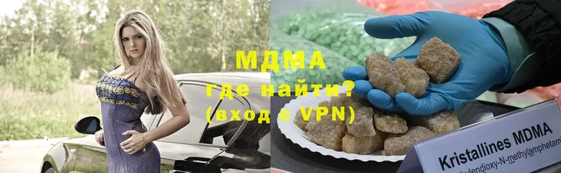 MDMA Molly  даркнет сайт  Ижевск 