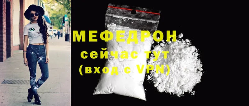 Меф mephedrone  Ижевск 