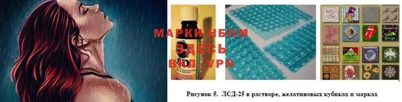 даркнет сайт  Ижевск  Марки 25I-NBOMe 1500мкг 